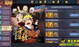 手游火影忍者最新爆料