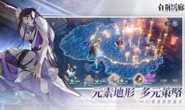 白荆回廊最新爆料,揭秘神秘事件背后的真相