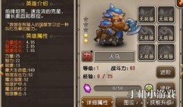 传奇英雄最新爆料版,揭秘最新爆料版，英雄传奇再续辉煌篇章