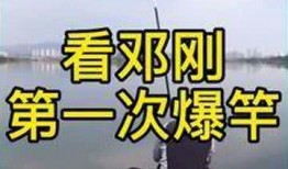 最新钓鱼人爆料,最新钓场奇遇记